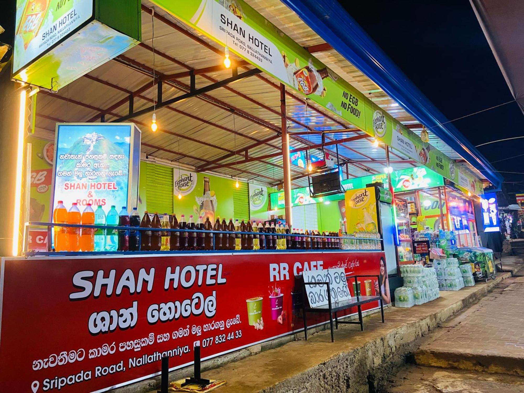 Shan Hotel Nallathanniya Eksteriør bilde